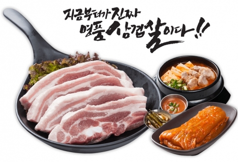 삼겹살 고기집 프랜차이즈 ‘고기꾼 최달포’, 신사점 오픈