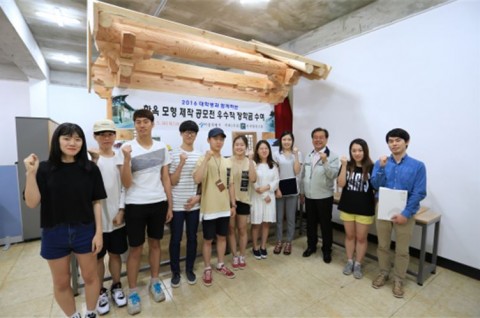 한옥협동조합, ‘제2회 대학생 한옥모형·디지털한옥 공모전’ 개최