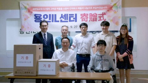 영일교육시스템, 용인장애인재활센터에 교육용 3D 프린터 메이커봇 리플리케이터 미니·친환경 메이커봇 PLA 필라멘트 기증