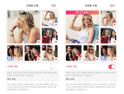 틴더, 신기능 ‘스마트 포토’ 출시… 이성에게 가장 매력적인 프로필 사진 골라줘