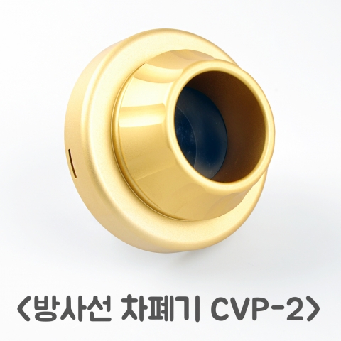 엠에스라인이엔지, ‘CVP-2’ 내년 초 유럽 수출