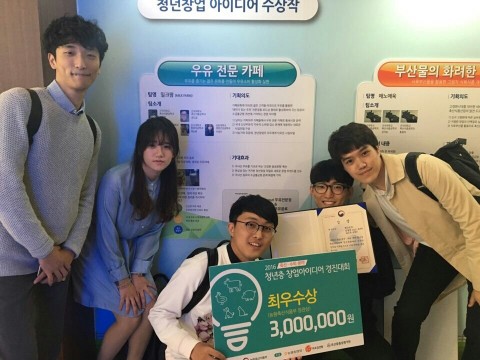 건국대 축산식품공학과 학생팀, 창업 아이디어 최우수상 수상