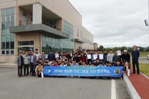 대명광학, 각 대학교 안경광학과 학생들 대상 다가스 공장 견학 실시