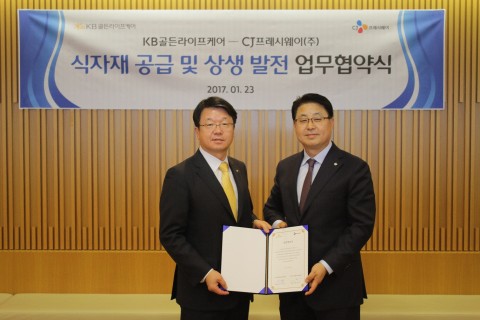 CJ프레시웨이, KB골든라이프케어와 맞손