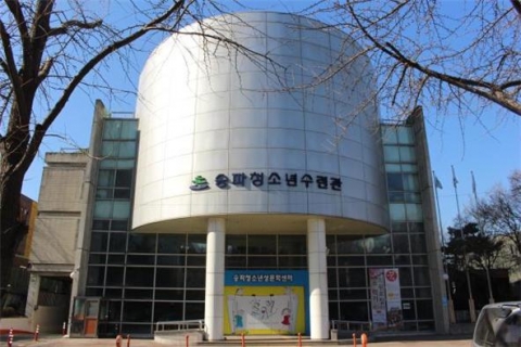 송파청소년수련관, 청소년 나라사랑 보훈학교 운영