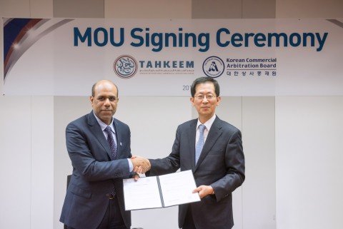 대한상사중재원, 샤르자 국제상사중재센터와 MOU 체결