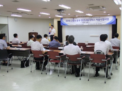 한국HR서비스산업협회, 고용노동부 위탁 2017년도 자율시정사업 본격 착수