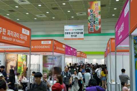 ‘제16회 친환경유기농무역박람회’ 성황리 막 내려