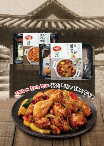 하림, 자연실록 ‘궁중식 찜닭’·‘춘천식 닭갈비’ 롯데마트 단독 출시