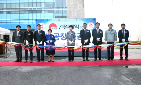건일제약, 천안 제2공장 준공… 글로벌 시장 도약