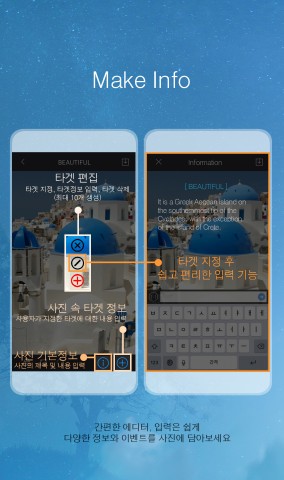 와이즈다임, 사이즈는 줄이고 추억은 늘리는 사진 관리 앱 ‘PicellUs’ 출시