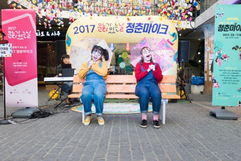 문화가 있는 날 ‘10월의 청춘마이크’, 25일 개최