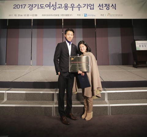 영우티앤에프리드, 패션섬유업계 최초 ‘경기도 여성고용우수기업’ 선정