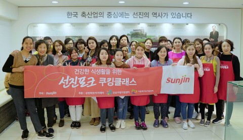 선진포크, ‘다문화가정 쿠킹클래스’ 3개월 과정 공식 종료
