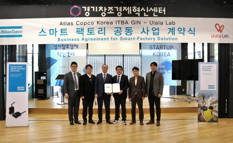 아트라스콥코, 국내 스타트업 울랄라랩과 손잡고 중소기업을 위한 스마트 팩토리 시대 개막