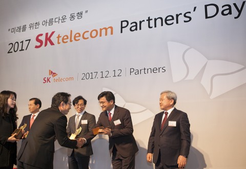 ‘2017 SK텔레콤 파트너스 데이’ 개최