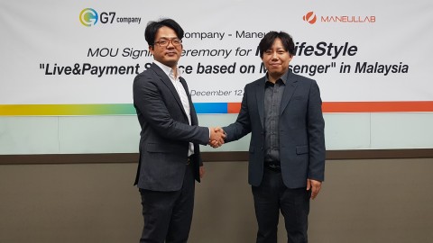 마늘랩-G7컴퍼니, 메신저 기반 모바일 플랫폼 서비스 ‘마이라이프’ 컨소시움 구성 MOU 체결