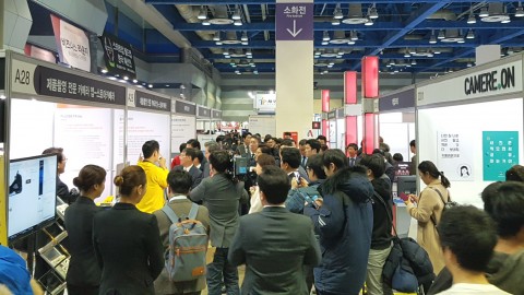 앱&ICT 통합 마케팅의 장 ‘앱쇼코리아’, 12월 20일부터 3일간 코엑스 개최