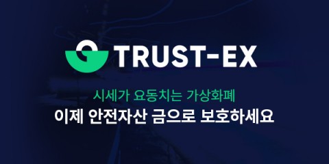 스쿱미디어, 비트코인 금 거래소 서비스 론칭