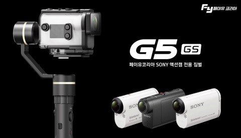 페이유코리아, ‘2018 캠핑&피크닉페어’에서 3월 출시 예정 신제품 공개