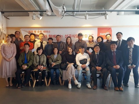 선진, 취급식당과 ‘Win-Win’하는 성공식당 운영 세미나 개설