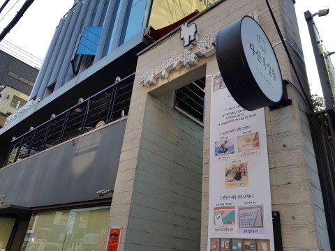다산북스, 신개념 콘텐츠 카페 ‘다산북살롱’ 오픈