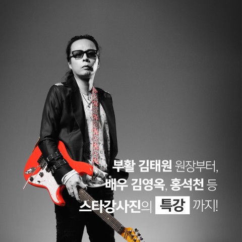 본스타트레이닝센터, 연기·보컬 여름특별반 접수