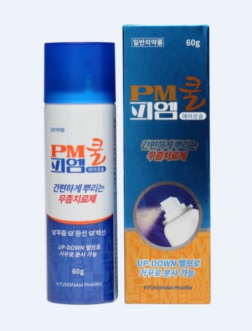 경남제약, 간편하게 뿌리는 무좀치료제 신제품 피엠쿨에어로솔 출시