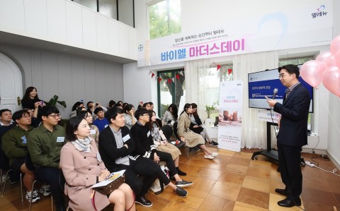 바이엘코리아 엘레뉴, 행복한 임신을 응원하는 바이엘 마더스데이 행사 개최
