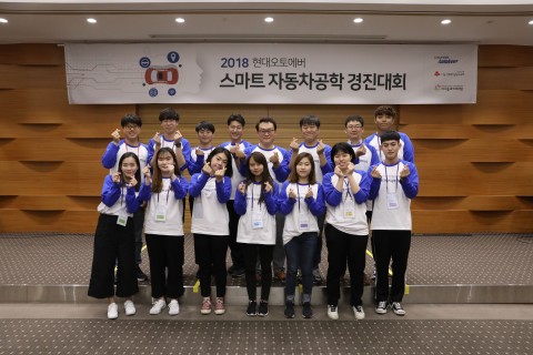 현대오토에버, 스마트 자동차 공학 체험교육 경진대회 개최