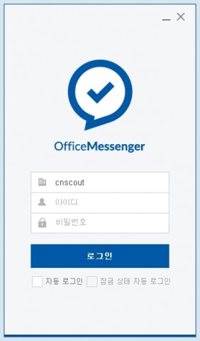 헤드헌팅 기업 커리어앤스카우트, 헤드헌터 전용 메신저 시스템 운영