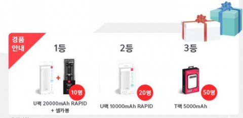 디자인주식회사, 코스닥 상장 기념 고객 감사 이벤트 진행