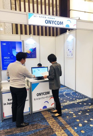 어니컴, ‘Korea IT Expo in Japan 2018’ 참가… 일본 시장 공략