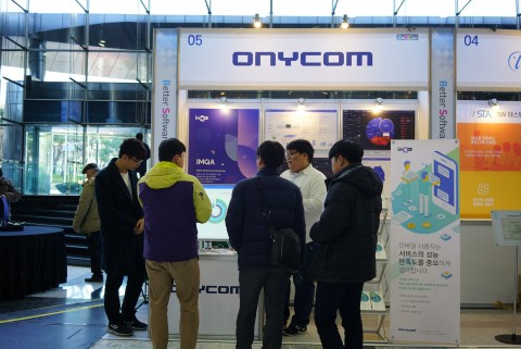 어니컴 IMQA, 국내 최대 규모 ‘국제 품질·테스팅 콘퍼런스’ 참가