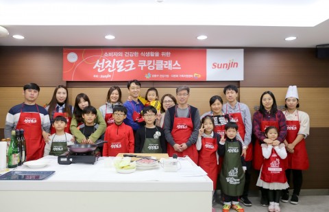 선진, 워킹맘·워킹대디를 위한 가족 쿠킹클래스 ‘우리가족 체온 높이기 프로젝트’ 해단식 개최