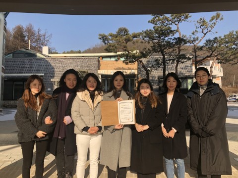 르 꼬르동 블루-숙명 아카데미, 미래 파티쉐들의 달콤한 사랑 나눔