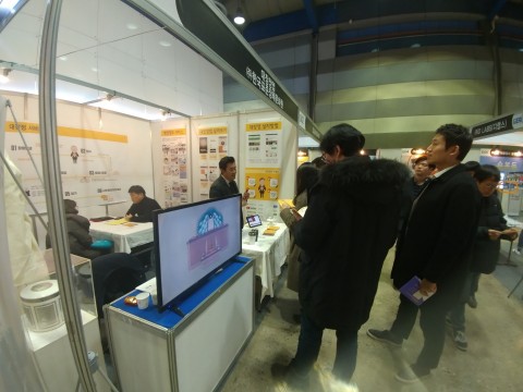 고품격 O2O장례서비스 플랫폼 대장정앱, 제5회 앱쇼코리아 참가