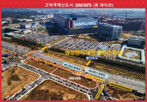 이산아이엠디, 고덕신도시 ‘고덕 뷰파이브’ 10일 판교 홍보관 오픈
