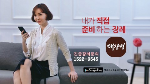 한국표준장례문화원, 자유로운 한국식 표준장례문화에 앞장선다