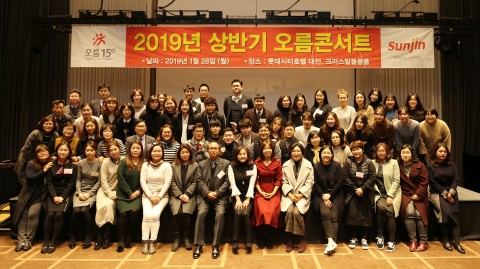 선진FS, 파트너와의 상생·결속 다지는 ‘2019 상반기 오름 콘서트’ 개최