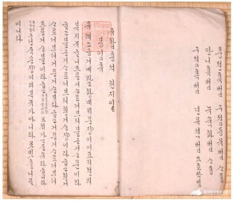 자연경실, 조선 유일 여성실학자 다룬 ‘허공에 기대선 여자 빙허각’ 출간