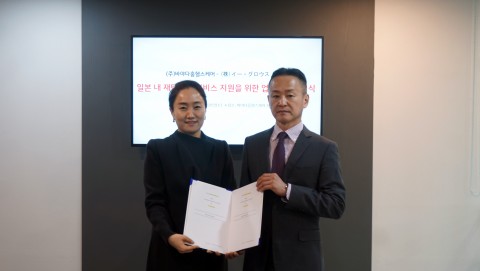 바야다홈헬스케어, 일본서 재택임상연구 지원 서비스 론칭