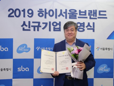 바이오벤처 임상 CRO 네오뉴트라, 하이서울브랜드기업 선정