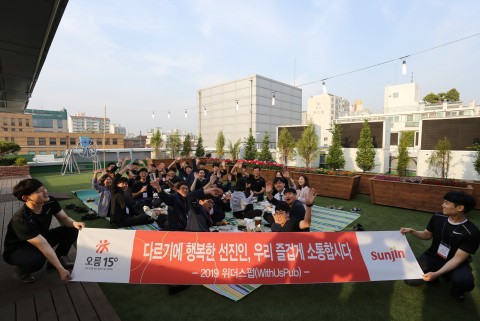 선진, 유연한 소통 만드는 새내기 직딩 캠프 ‘2019 위더스펍’ 개최