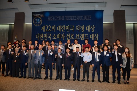 한국프라임미트, 제22회 소비자 선호 브랜드 대상 수상