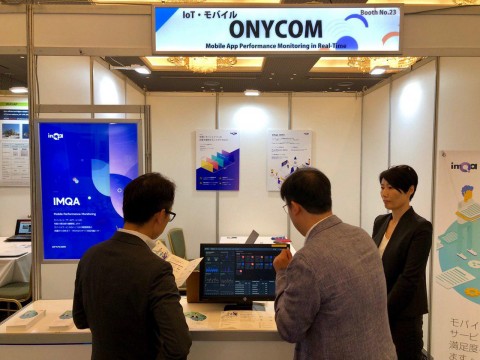 어니컴, ‘Korea IT Expo in Japan 2019’ 참가