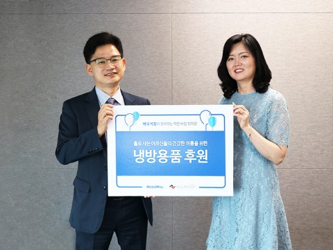 미디어윌, 폭염 취약 저소득 독거노인에 냉방용품 전달
