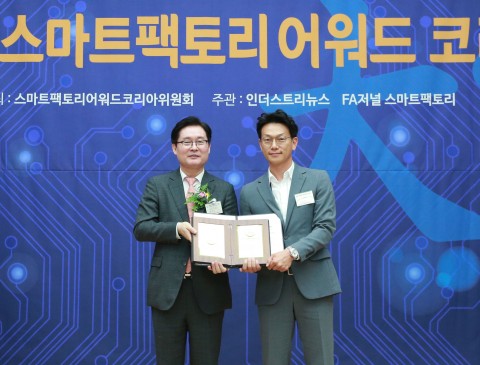 수아랩, ‘2019 스마트팩토리 어워드 코리아’ AI 부문 기술혁신 대상 수상