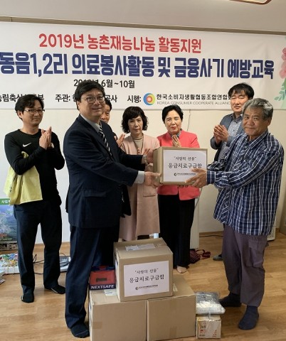 한국소비자생활협동조합연합회, 2019년 농촌재능나눔 봉사활동 성황리 마무리