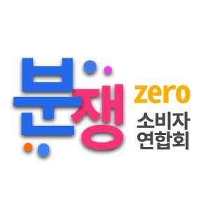 법무법인 예율: 온라인 쇼핑몰 정보유출 사건 피해자 손해배상 관련 의견